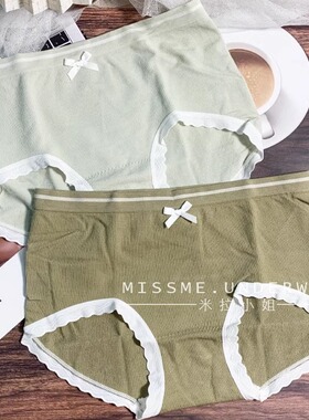 塞德纳6938莫代尔无缝内裤女 中腰蕾丝边包臀不卡裆 抗菌裆三角裤