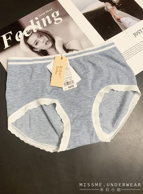 塞德纳6935无缝莫代尔中腰 中腰条纹 纯棉裆高弹力包臀三角内裤女