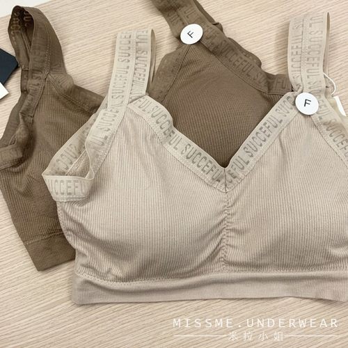 乳胶垫一体杯无钢圈裹胸美背