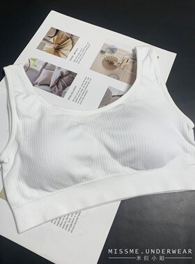 塞德纳6163莫代尔美背 螺纹无钢圈固定杯 薄垫U领运动文胸内衣女