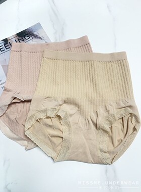 塞德纳659高腰螺纹收腹内裤女 收小肚子弹力提臀 美体束腰三角裤