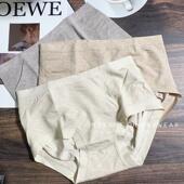 塞德纳1108莫代尔裸氨无缝内裤 女中腰蜜桃臀不卡裆弹力无感简约