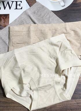 塞德纳1108莫代尔裸氨无缝内裤女中腰蜜桃臀不卡裆弹力无感简约