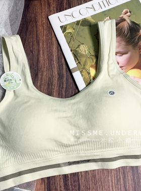 半糖公主8012云感固定杯 U型抗菌蚕丝固定杯美背无钢圈运动内衣女