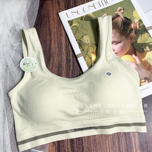 半糖公主8012云感固定杯 U型抗菌蚕丝固定杯美背无钢圈运动内衣女