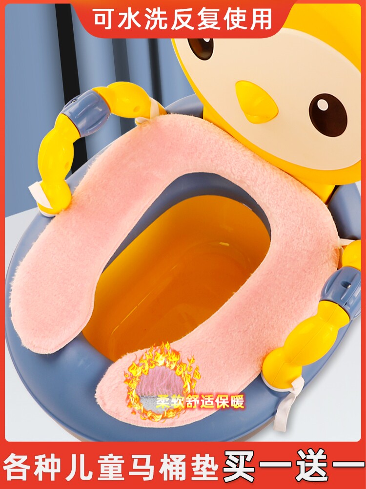 儿童马桶坐垫贴冬季宝宝马桶坐垫圈冬天可水洗保暖婴儿坐便垫毛绒
