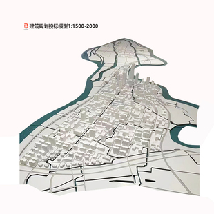 城市规划模型1：1000-3000 根据模型大小计算价格 定制时间30天起