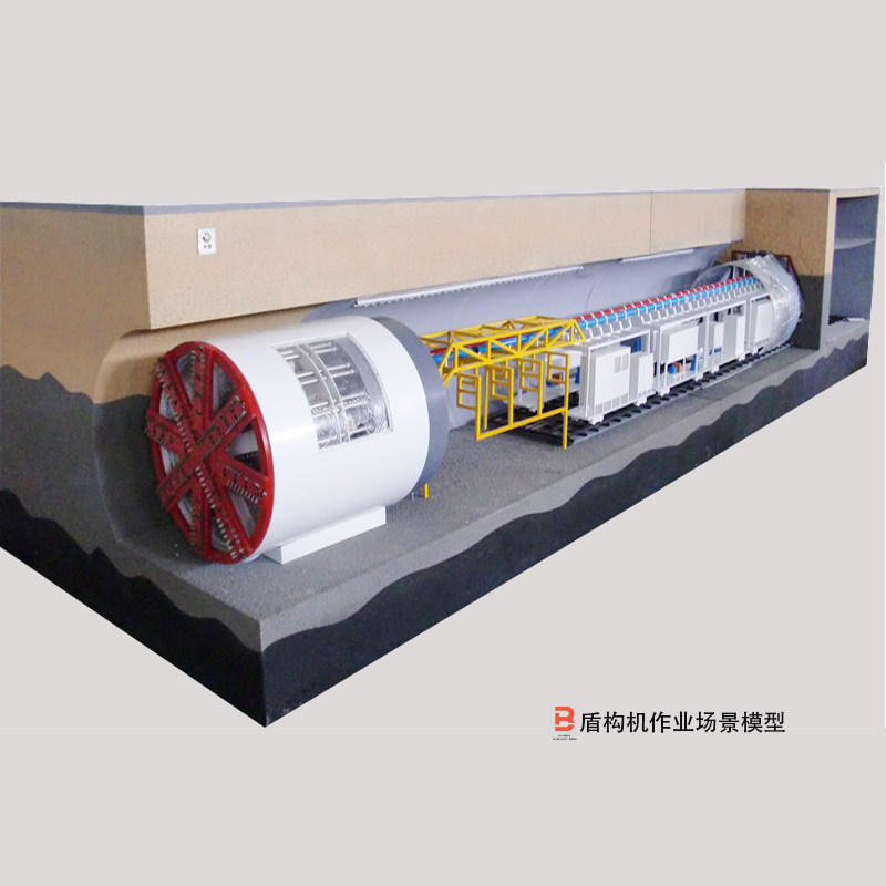 1:80盾构机模型 礼盒包装 支持来图定制 定制时间10-15天