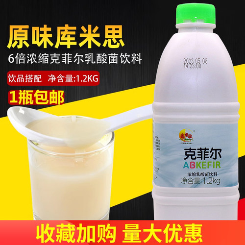 优酪多原味乳酸菌饮料包邮