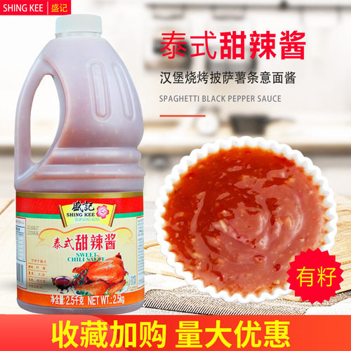盛记甜辣酱泰式手抓饼薯条