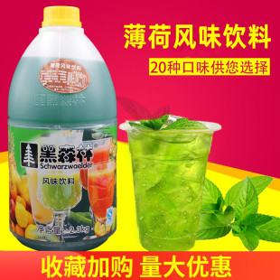 奶茶原料鲜活薄荷风味饮料果汁 冲饮浓缩果汁黑森林薄荷汁2.3kg