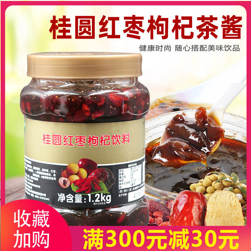鲜活桂圆红枣枸杞茶酱 桂圆红枣茶饮品枸杞 蜂蜜枸杞花果茶1.2kg,咖啡/麦片/冲饮,蜂蜜果味茶,淘宝优惠券,粉丝福利购,淘宝优惠卷