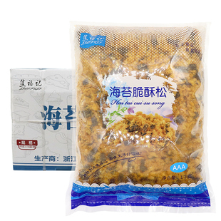 拌饭 整箱焦福记寿司海苔肉松专用配料烘焙原材料即食材肉粉松散装