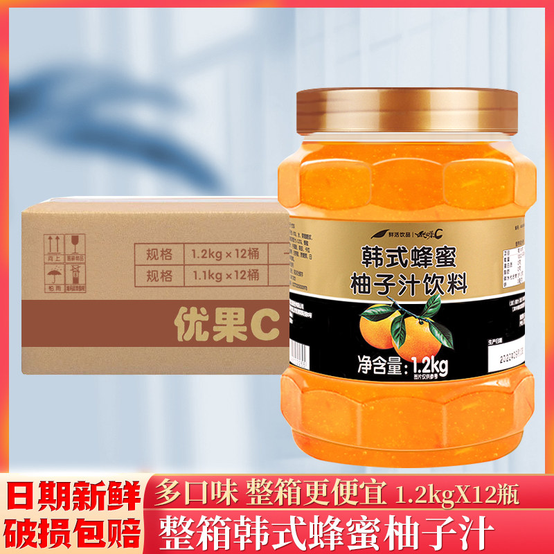 整箱鲜活韩式柚子茶冲饮饮料果酱优果C花果茶韩式蜂蜜柚子茶1.2kg