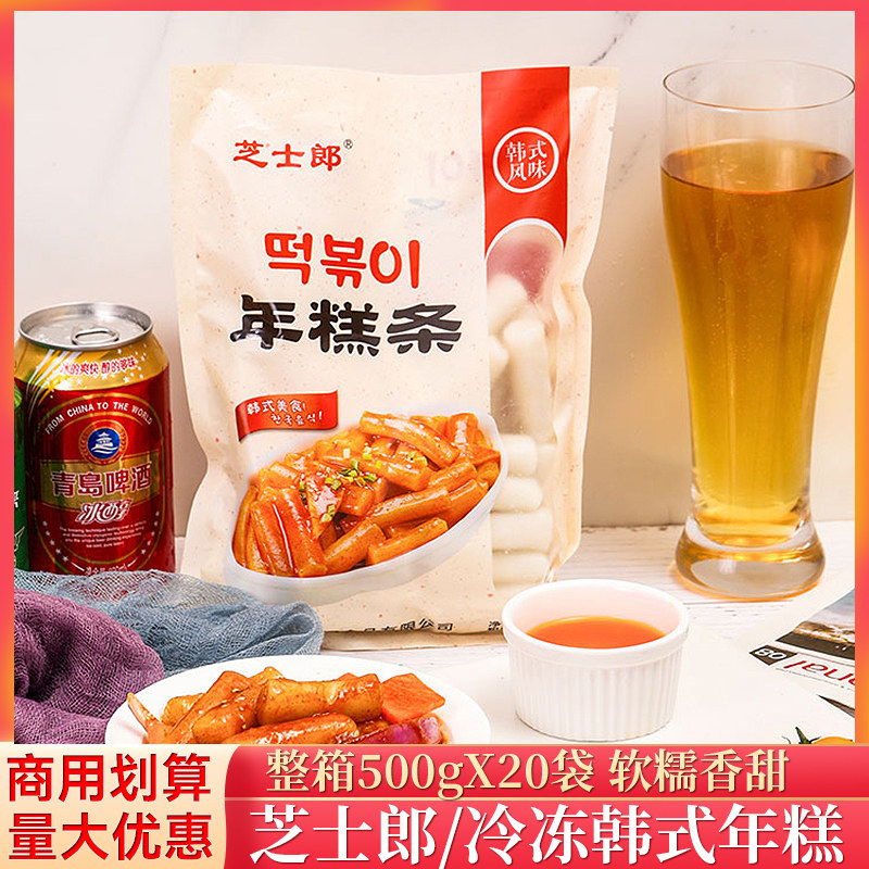 整箱芝士郎韩式冷冻年糕500g/袋韩式火锅食材商用韩国风味年糕
