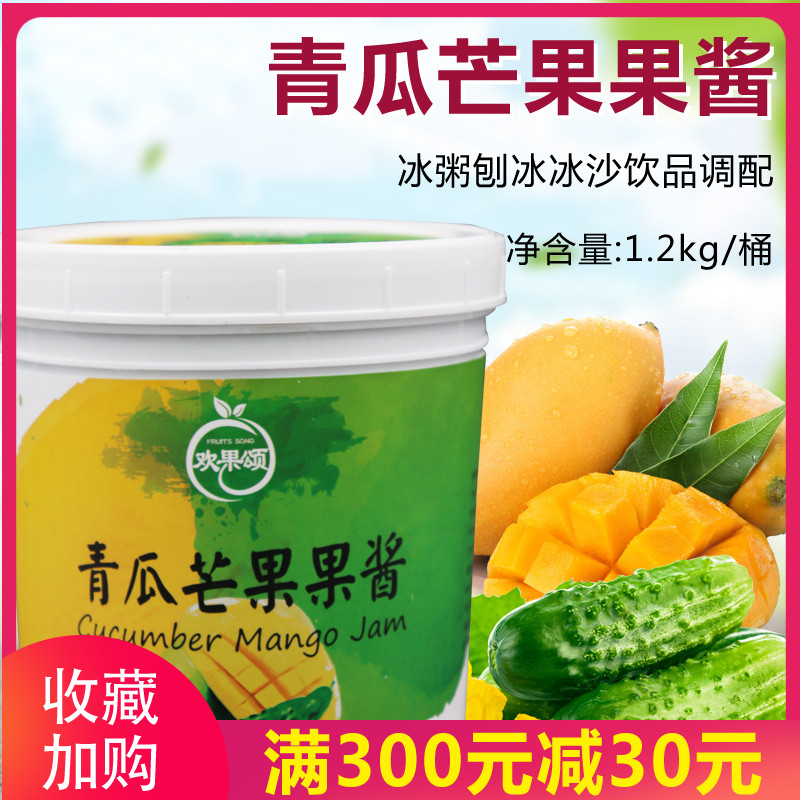 青瓜芒果果酱鲜活浓缩果酱
