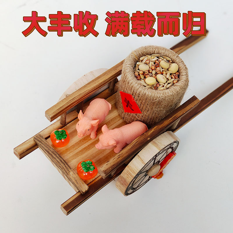 木制手推板车满载而归五谷丰登