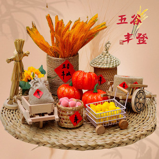 餐桌中间造景微景观创意五谷丰登大圆桌转盘摆件花盆丰收节装 饰