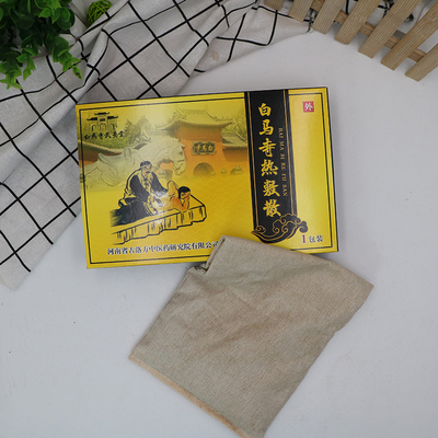 洛阳白马寺热敷散正骨医院专用