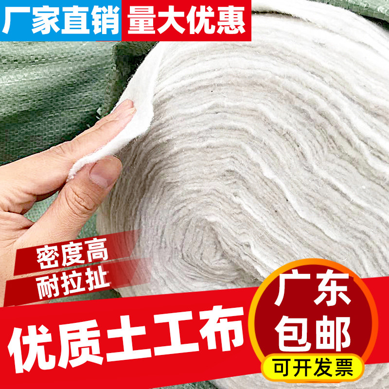 广东土工布工程布当天发货优惠型图片