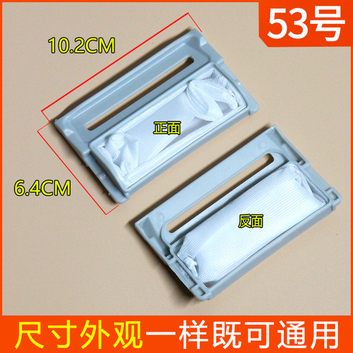 通用LG洗衣机XQB50-88S 98S 68F 198SF XQB45-118S-68S过滤网袋