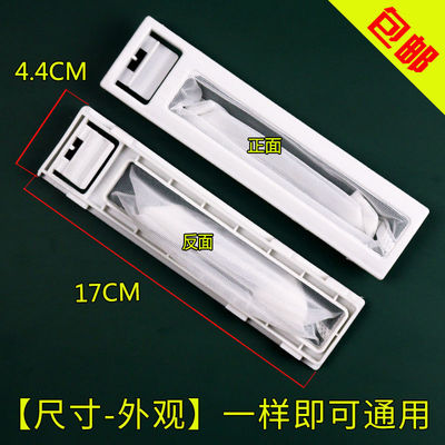 适配海尔洗衣机过滤网 XQB45-62B P XQB43-68 垃圾袋网兜滤毛配件