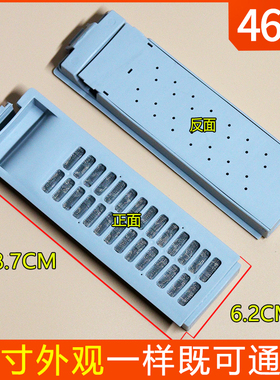 通用荣事达洗衣机XQB48-816G/XQB45-831G/XQB50-9902G过滤网配件