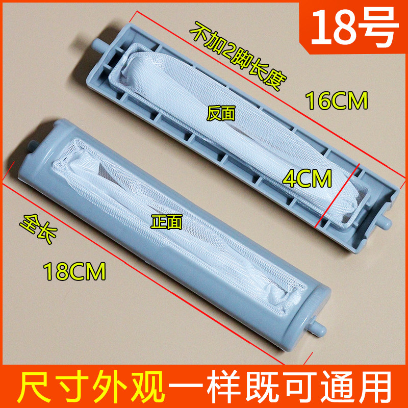 适配美的MB50-3062G 909 MB60-3062G/3006G 洗衣机过滤网配件除毛图片