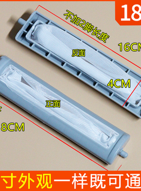适配美的MB50-3062G 909 MB60-3062G/3006G 洗衣机过滤网配件除毛