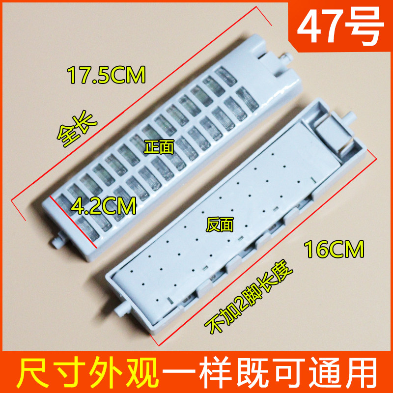 适配美的洗衣机过滤网网兜图片