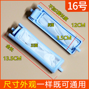 XPB60 187BS 0713S配件洗衣机过滤网袋 187S 通用海尔小神螺XPB60