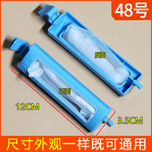 MP80 适配洗衣机过滤网TP80 JS950 TP80 JS860配件垃圾袋 JS955