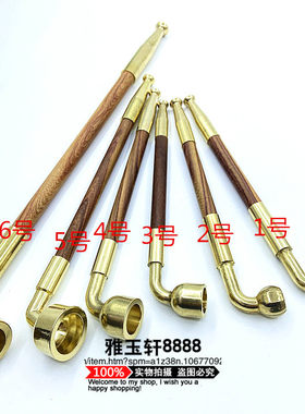 传统手工烟斗老式纯铜旱烟袋锅子
