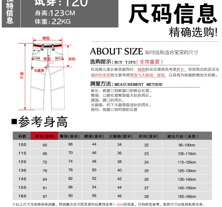 Pantalon garcon PIG XIAOZHU en toile - Ref 2054162 Image 4