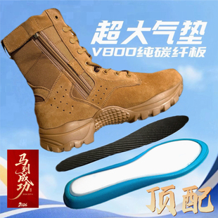 魔改棕色作战训靴全掌碳板回弹气垫超轻暗改训练靴爆改牛皮户外靴
