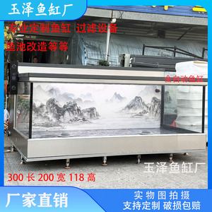 三米长晶晶五线超白地缸全自动鱼缸转股鱼缸下单请确认货期及运费