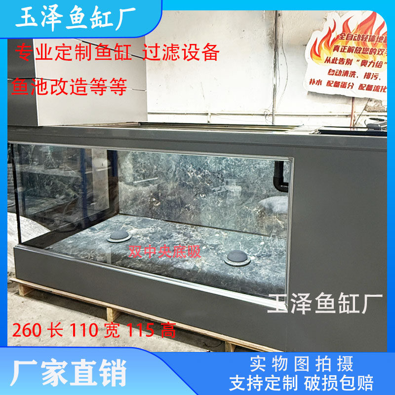 二米六长轻体地缸加装饰板加岩板两个观赏面鱼缸晶晶五线超白鱼缸,宠物/宠物食品及用品,底柜/落地缸,淘宝优惠券,粉丝福利购,淘宝优惠卷