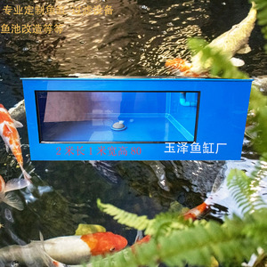 两米长单侧观赏面鱼缸晶晶五线超白鱼缸观赏轻体鱼缸原色加防跳网