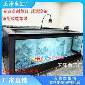 两米八长晶晶无线超白鱼缸厂家直销轻体地缸下单请确认货期及运费