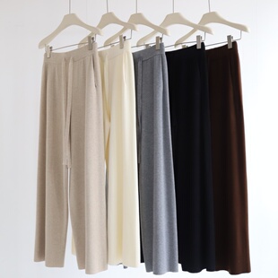 吸晴感 羊毛混纺系带抽绳阔腿知识分子通勤百搭舒适垂感针织长裤