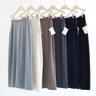 精简知性 极简无缝一线成衣轻盈软糯羊绒羊毛高腰开叉秋冬女半裙