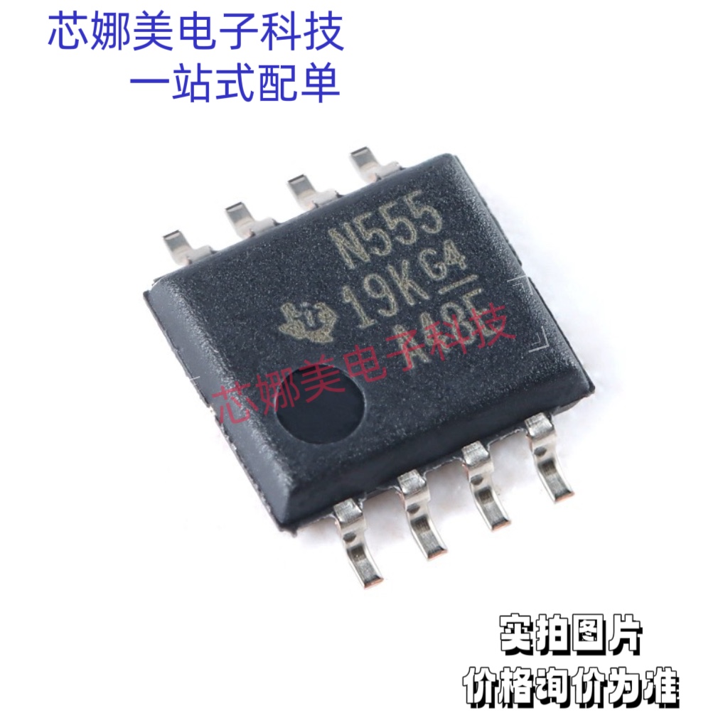 原装正品 贴片 NE555PSR SOIC-8 精密计时器芯片电子元件 电子元器件市场 时钟/计时 原图主图