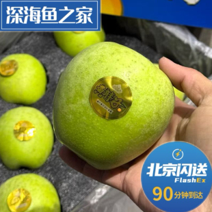 北京闪送 黄胖子林果青心王林苹果 8粒装水果礼盒