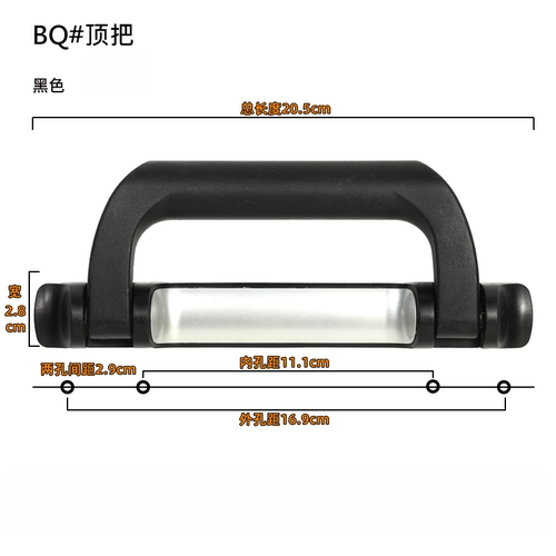 行李箱配件提手旅行箱拉杆箱拎手皮箱维修理箱包替换零件手提把手