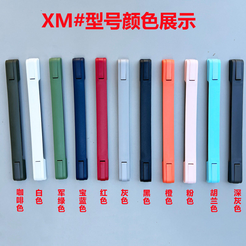 行李箱拎手皮箱手提把手维修通用配件密码旅行箱拉手把拉杆箱提手
