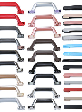 行李箱手提把手配件更换拉杆箱提手旅行箱拎手密码箱手把拉手手柄