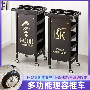 美容美发工具车发廊手推车杠车美容车小推美容院推车美发推车烫染