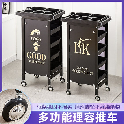 美容美发工具车发廊手推车杠车美容车小推美容院推车美发推车烫染