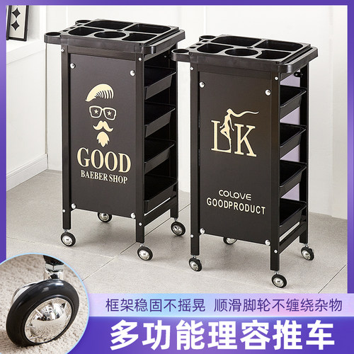 美容美发工具车杠车美发推车