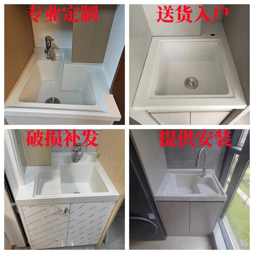 石英石洗衣池台盆柜洗衣机柜台面